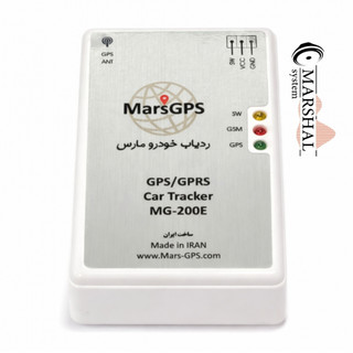 خرید ردیاب خودرو مارس مدل MG-200E ارزان ترین ردیاب