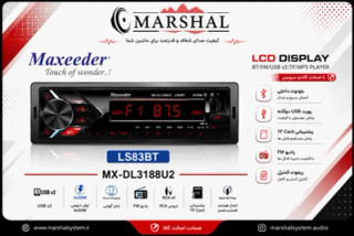 رادیو پخش خودرو بلوتوثی پنل جدا مکسیدر مدلLS83BT